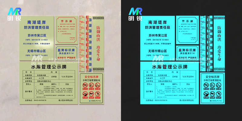 自发光标识牌供应商怎么选?明锐解析无机与有机标志牌选型要点