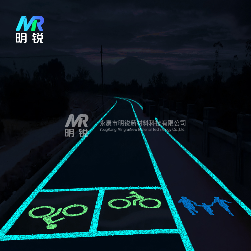 景观步道专用颗粒