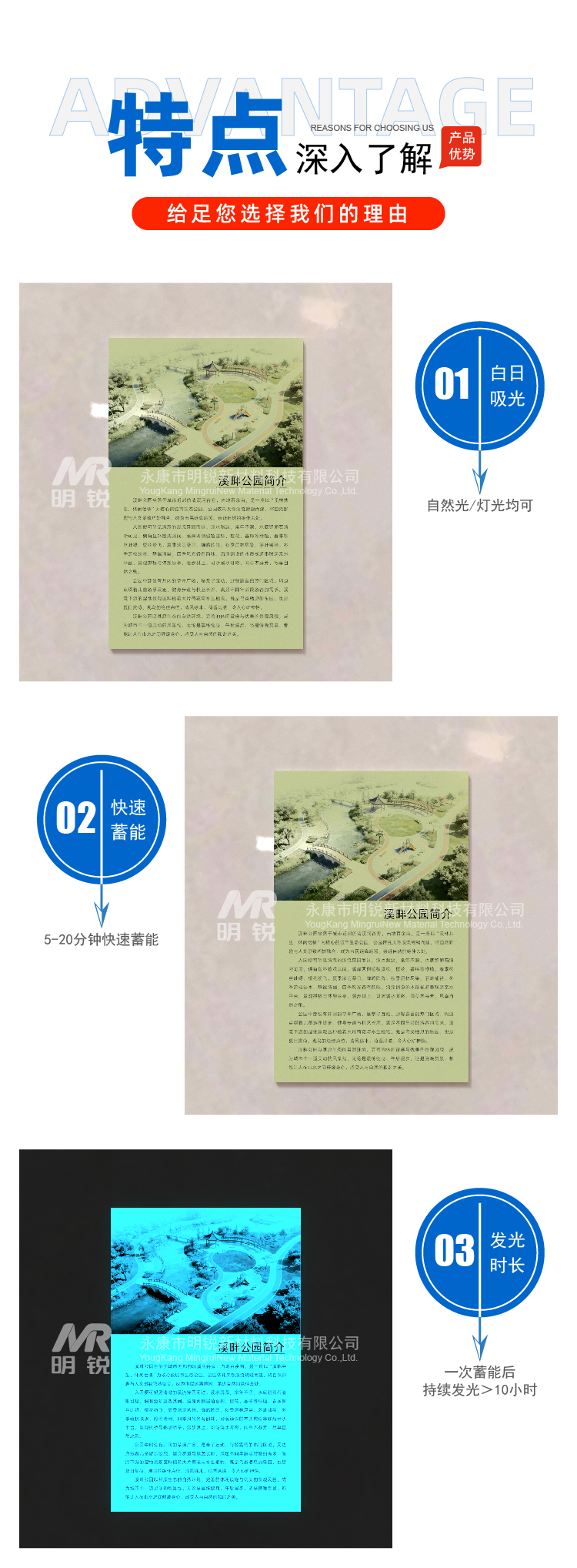 公园景区标识