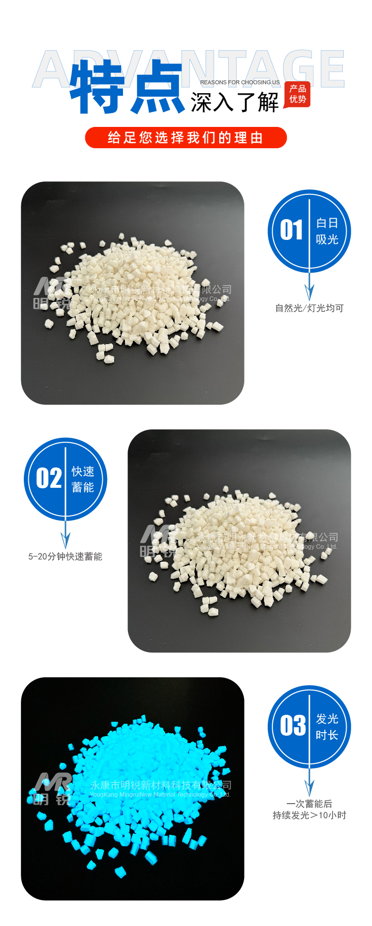 景观步道专用颗粒