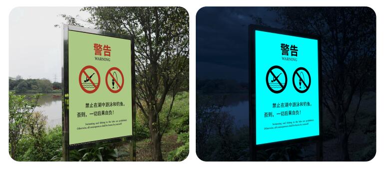 解析自发光安全标识牌材质差异与长期价值