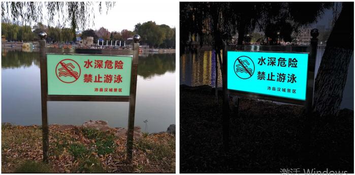 水利工程安全标识分类与长效选型指南：明锐无机自发光方案解析