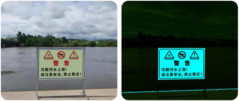 南方强降雨期水域风险升级，明锐夜光标识构筑全天候防汛安全防线