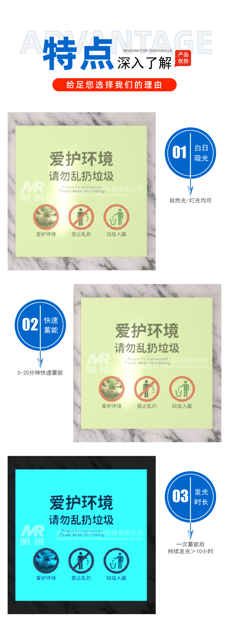 景观步道标识