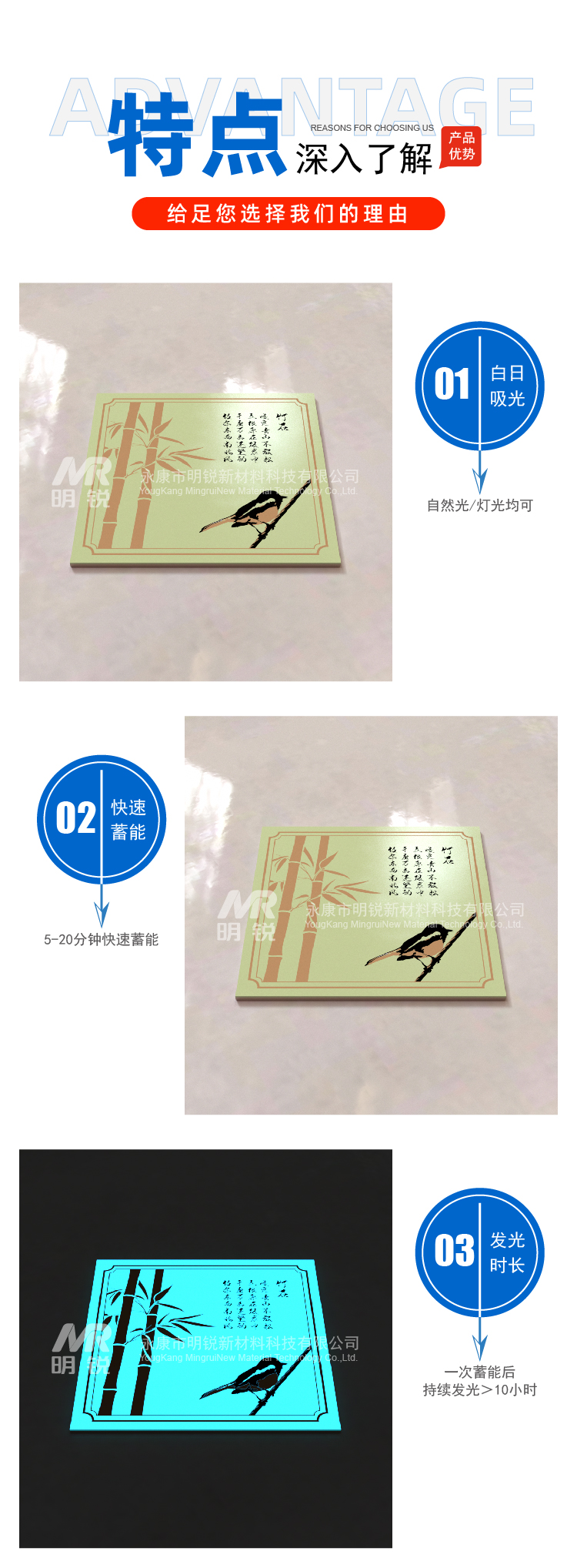 中式庭院铺地发光石