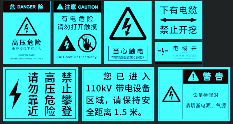水利安全警示标牌选型避坑指南:明锐按场景与材质精准匹配,昼夜守护水域安全
