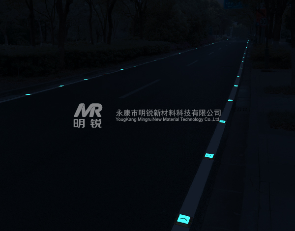 明锐无机自发光道钉:破解农村公路夜间安全难题的低成本长效方案