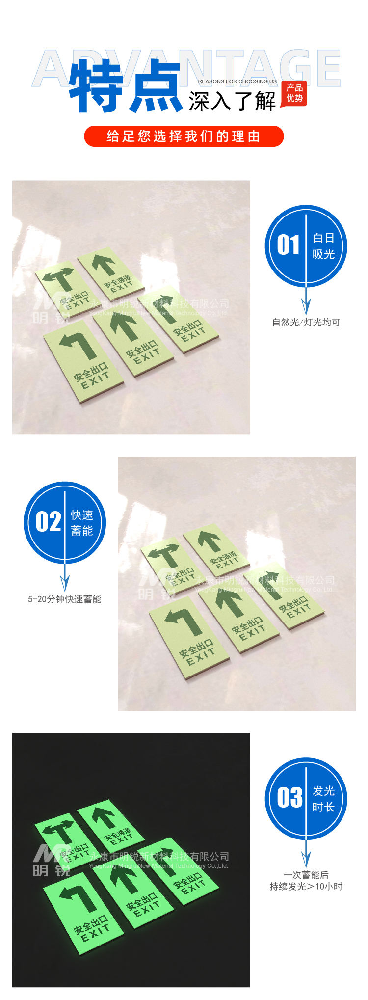 自发光标识板