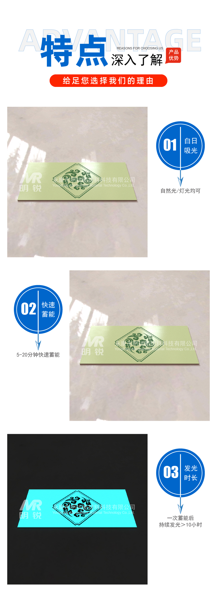 庭院铺路景观脚踏石发光石