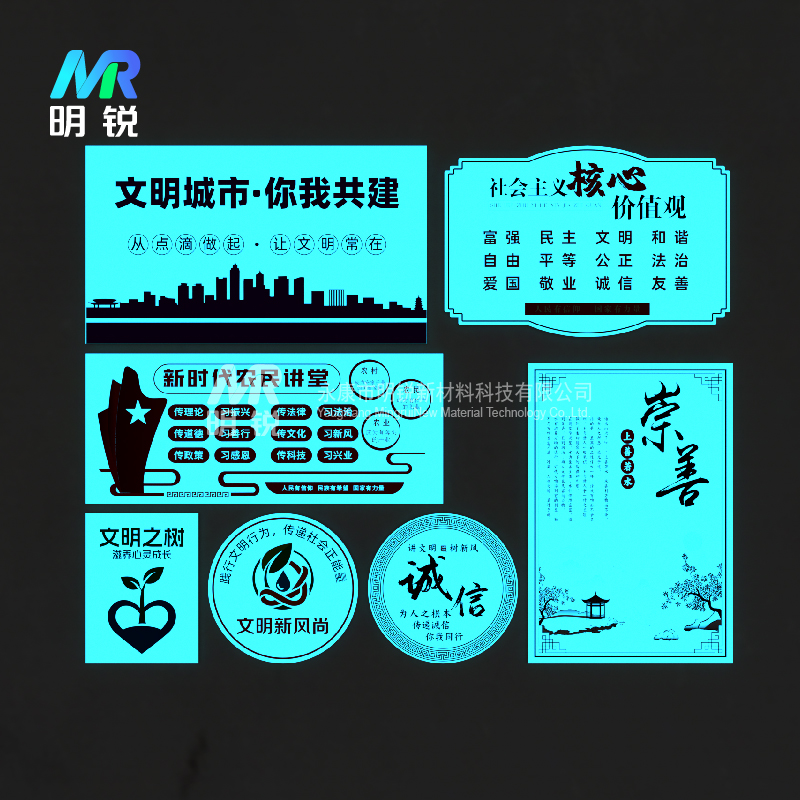 精神文明标识