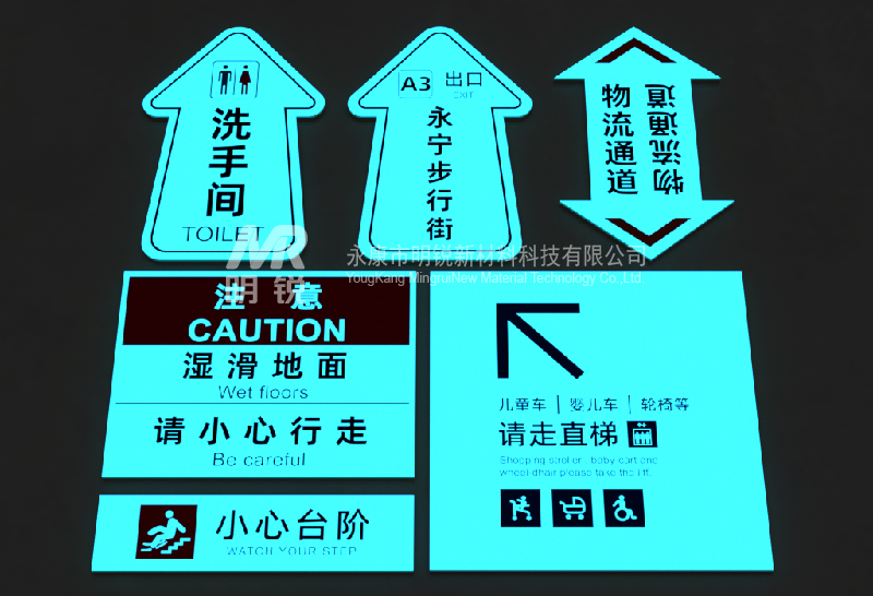 安全出口指示牌选型对比：明锐剖析主流产品种类与性能优劣