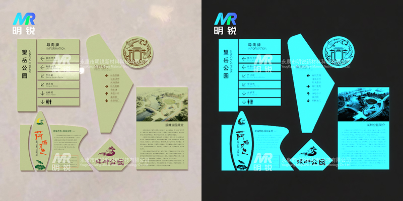 自发光材料有哪些类型?明锐详解四大主流材质特点与选型要点