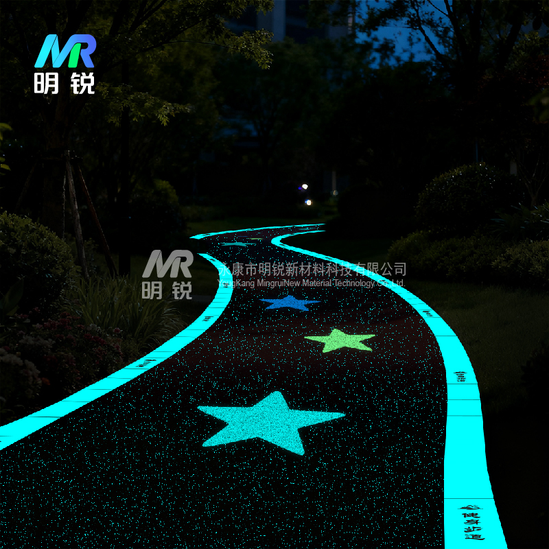 夜光路面发光石