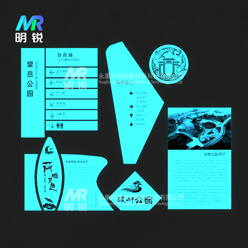 公园景区标识