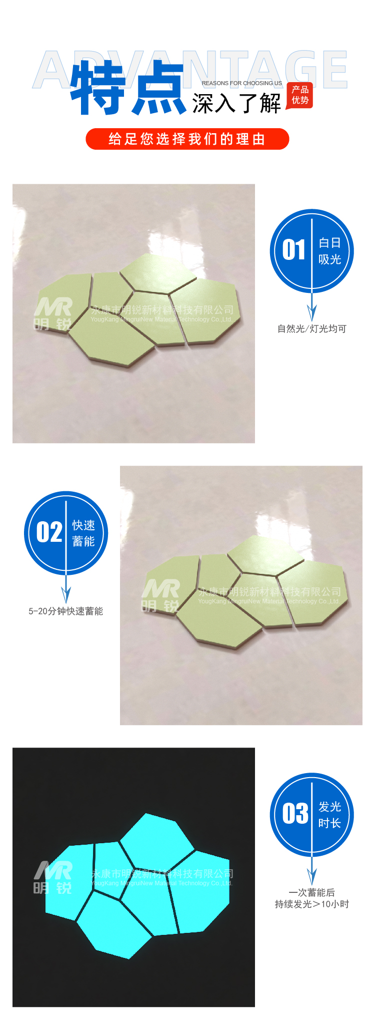 自发光冰裂纹网贴石