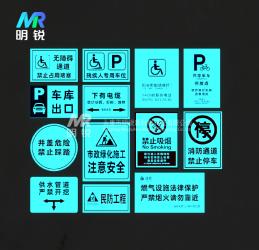 自发光市政标识
