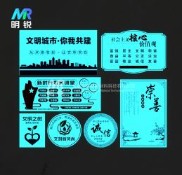 精神文明标识