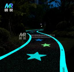 夜光路面发光石